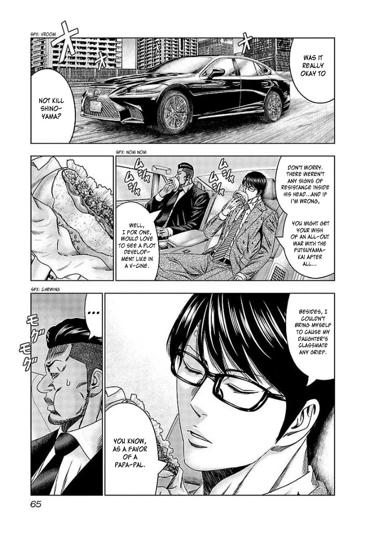 Bouncer Chapter 63 - Page 30