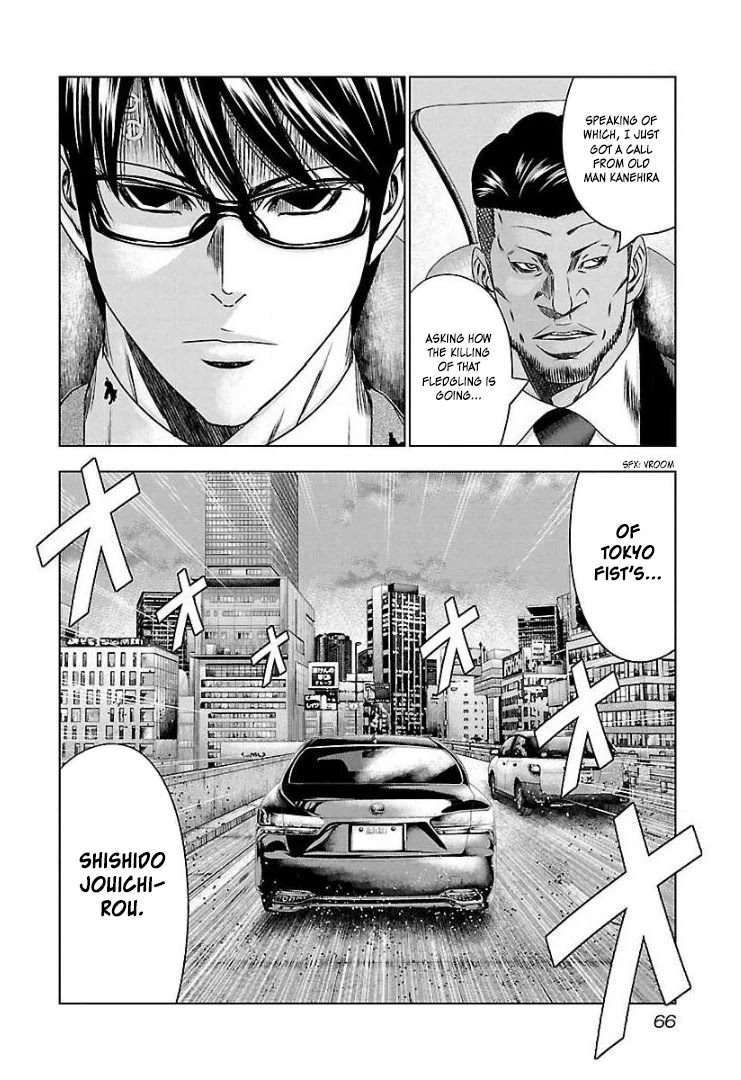 Bouncer Chapter 63 - Page 31