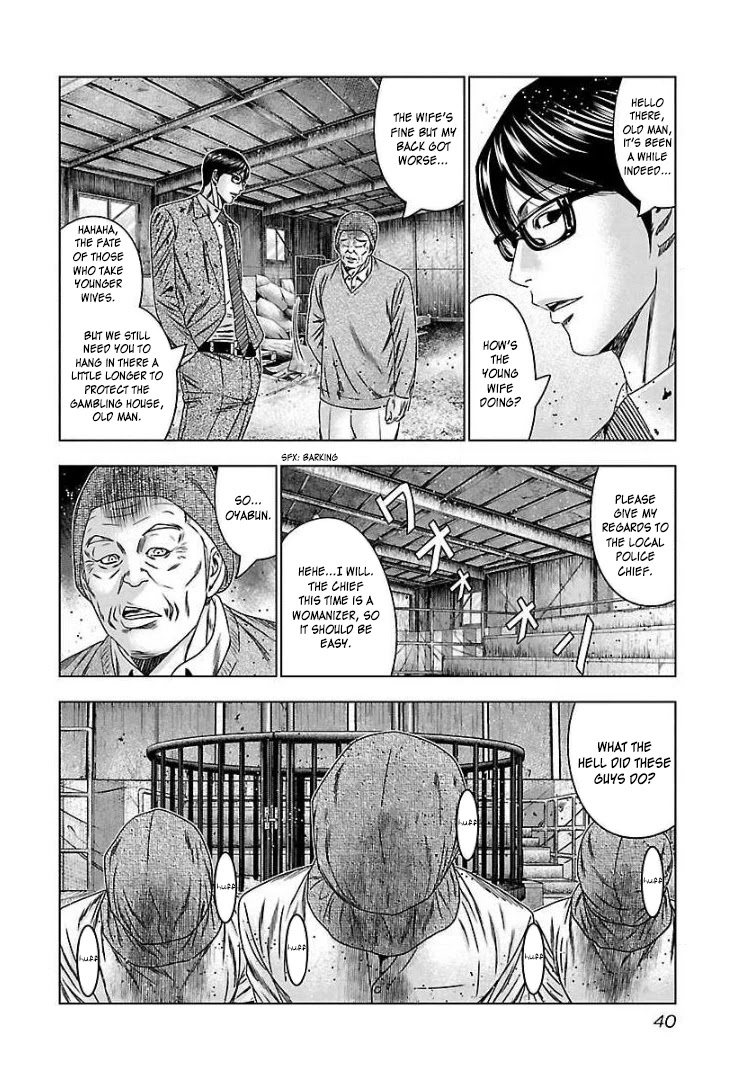 Bouncer Chapter 63 - Page 5