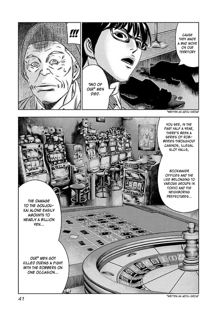 Bouncer Chapter 63 - Page 6