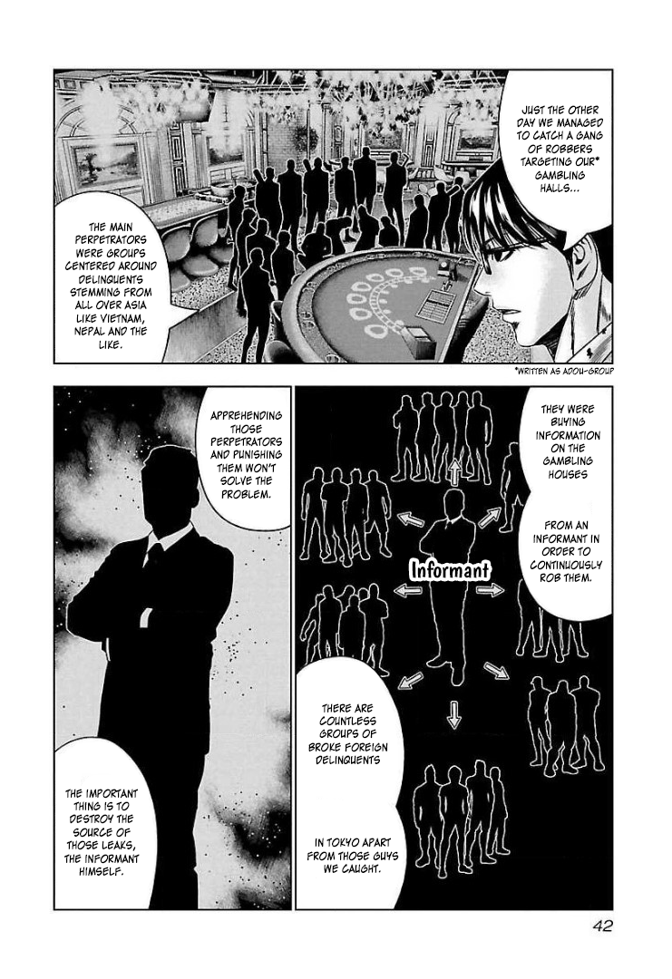 Bouncer Chapter 63 - Page 7