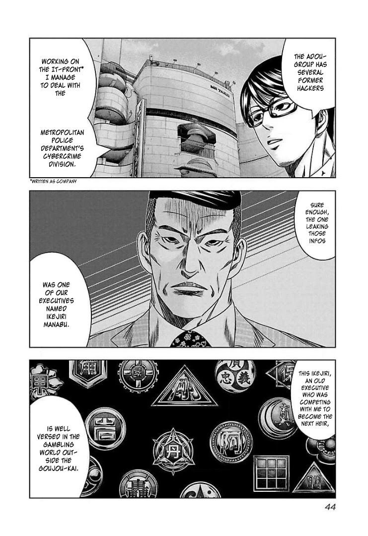 Bouncer Chapter 63 - Page 9
