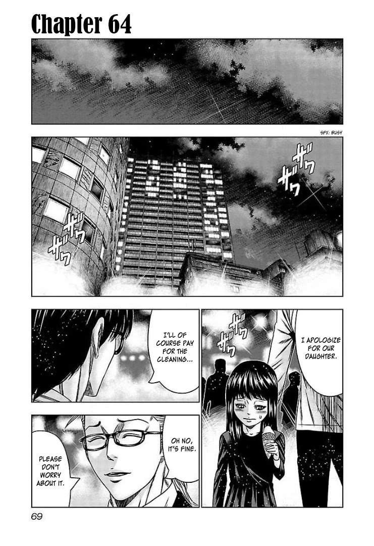 Bouncer Chapter 64 - Page 2