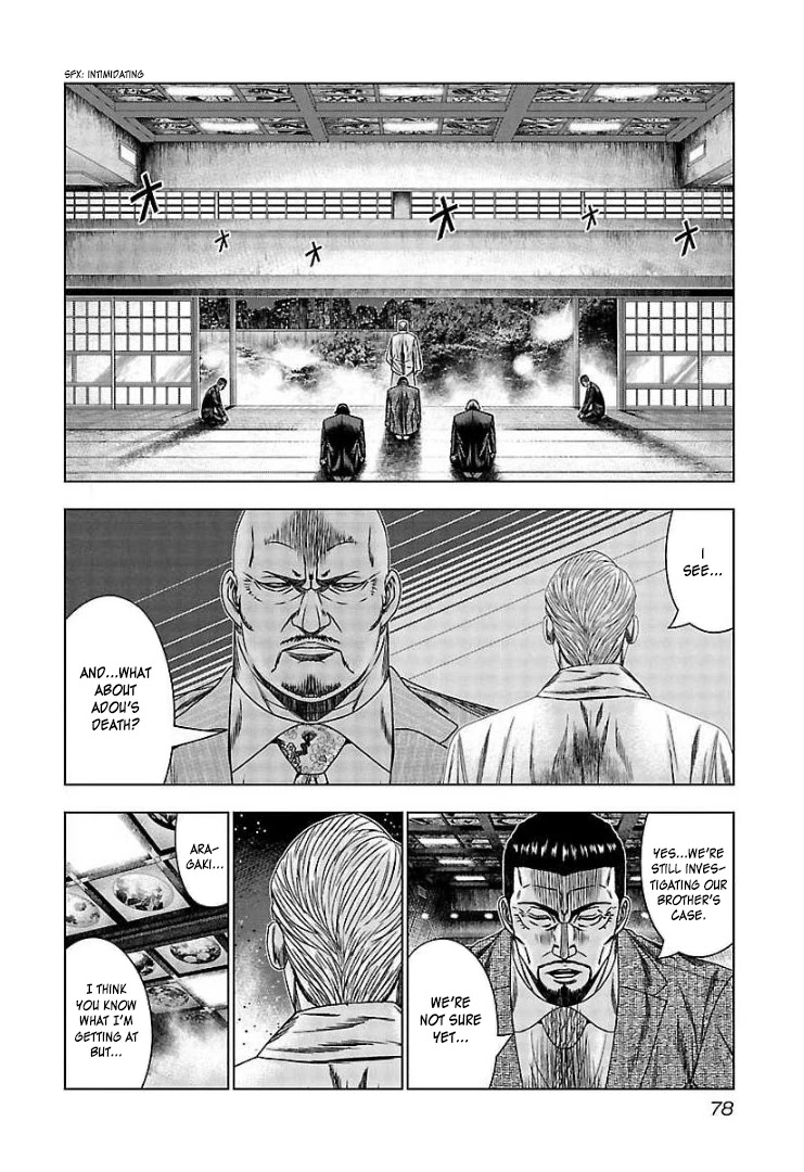 Bouncer Chapter 64 - Page 11