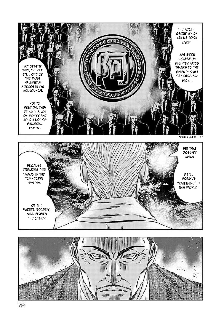 Bouncer Chapter 64 - Page 12