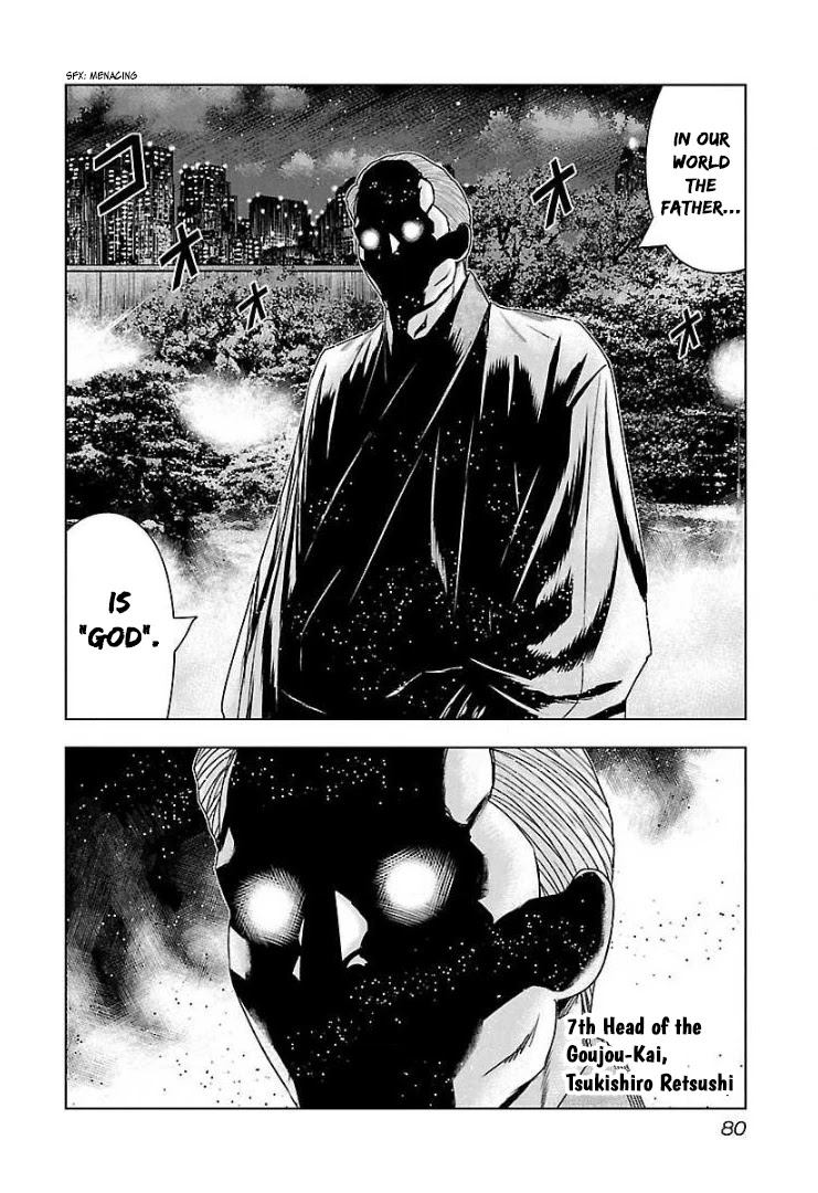 Bouncer Chapter 64 - Page 13