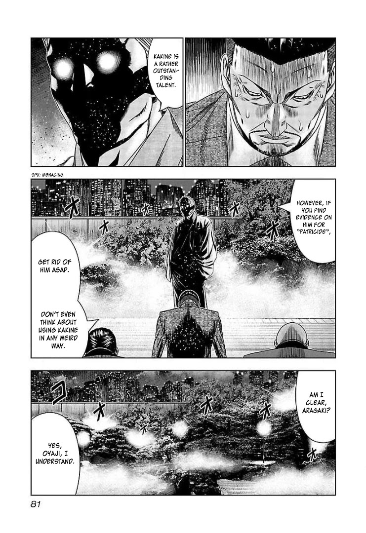 Bouncer Chapter 64 - Page 14