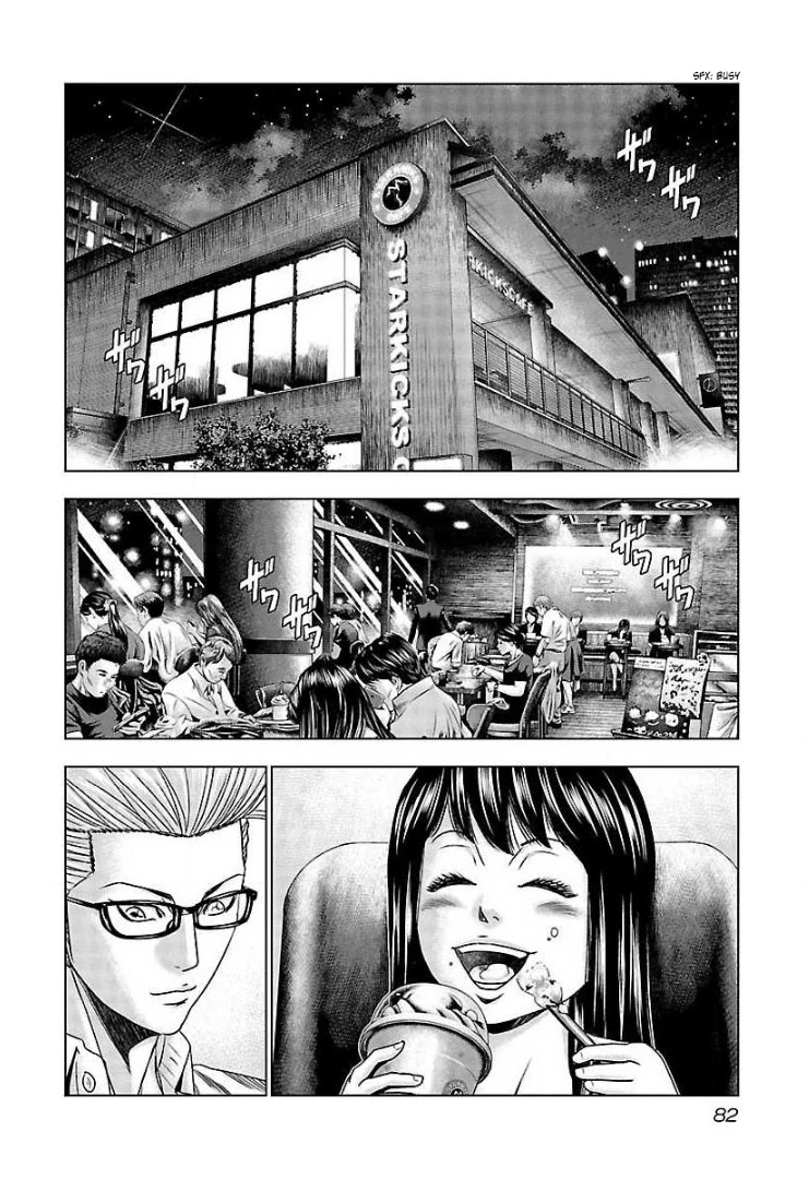 Bouncer Chapter 64 - Page 15