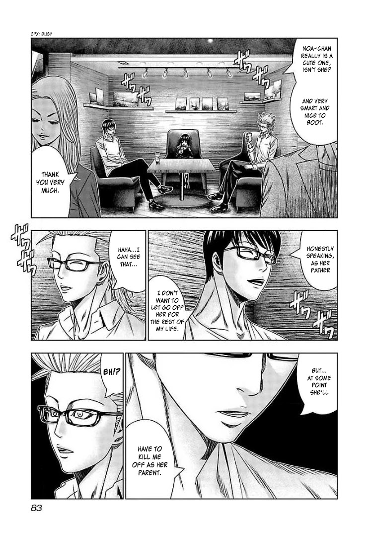 Bouncer Chapter 64 - Page 16