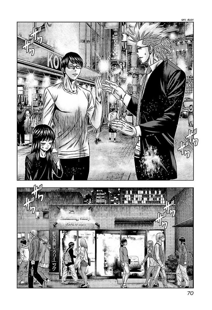 Bouncer Chapter 64 - Page 3