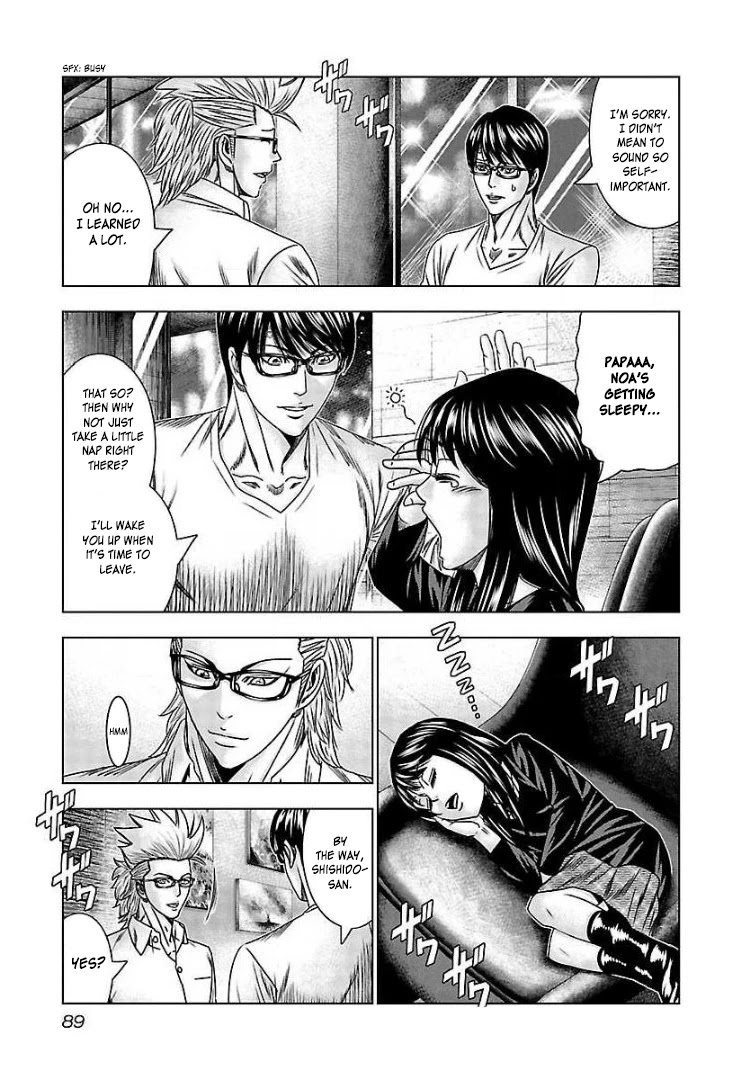 Bouncer Chapter 64 - Page 22