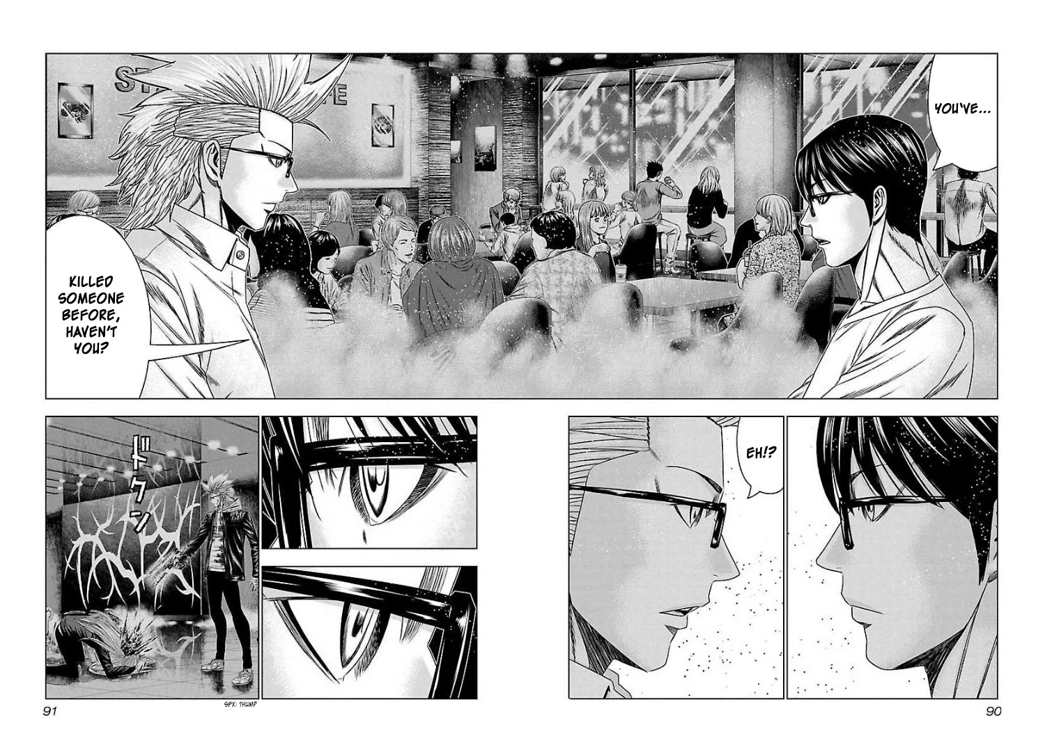 Bouncer Chapter 64 - Page 23