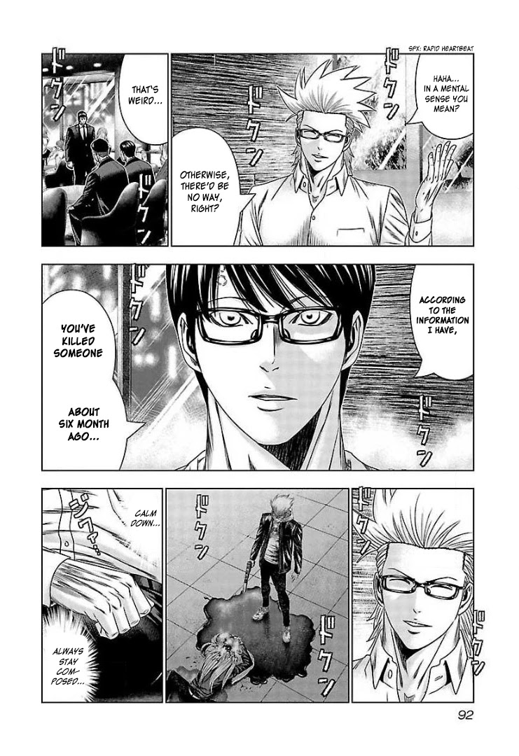 Bouncer Chapter 64 - Page 24
