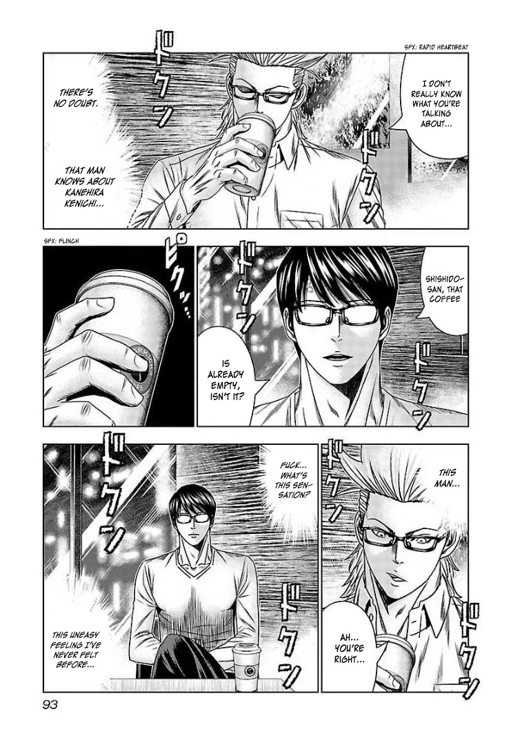 Bouncer Chapter 64 - Page 25