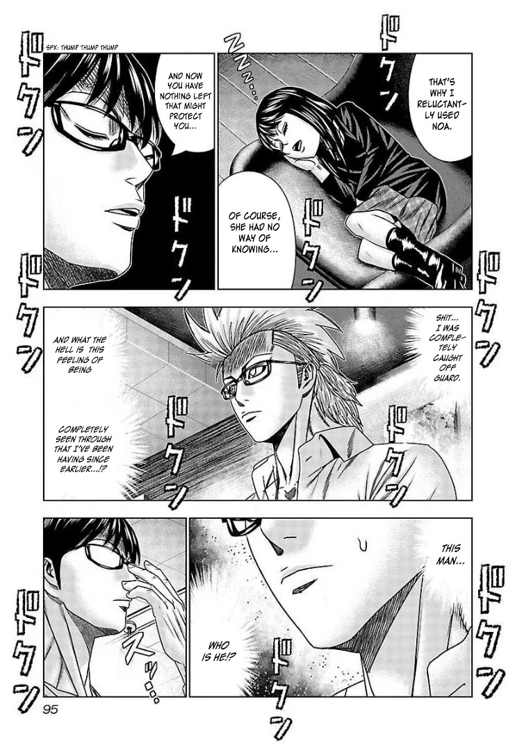 Bouncer Chapter 64 - Page 27