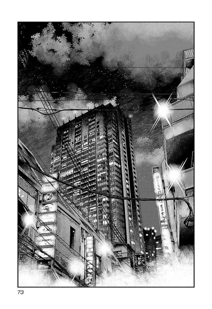 Bouncer Chapter 64 - Page 6