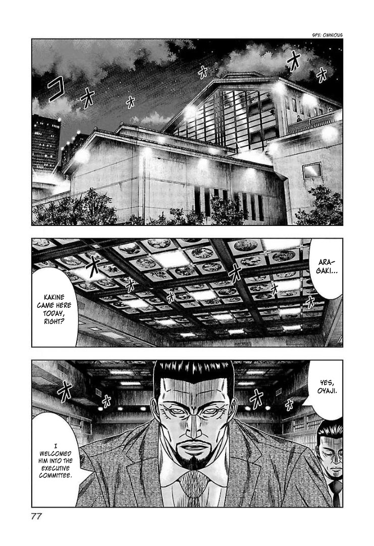 Bouncer Chapter 64 - Page 10