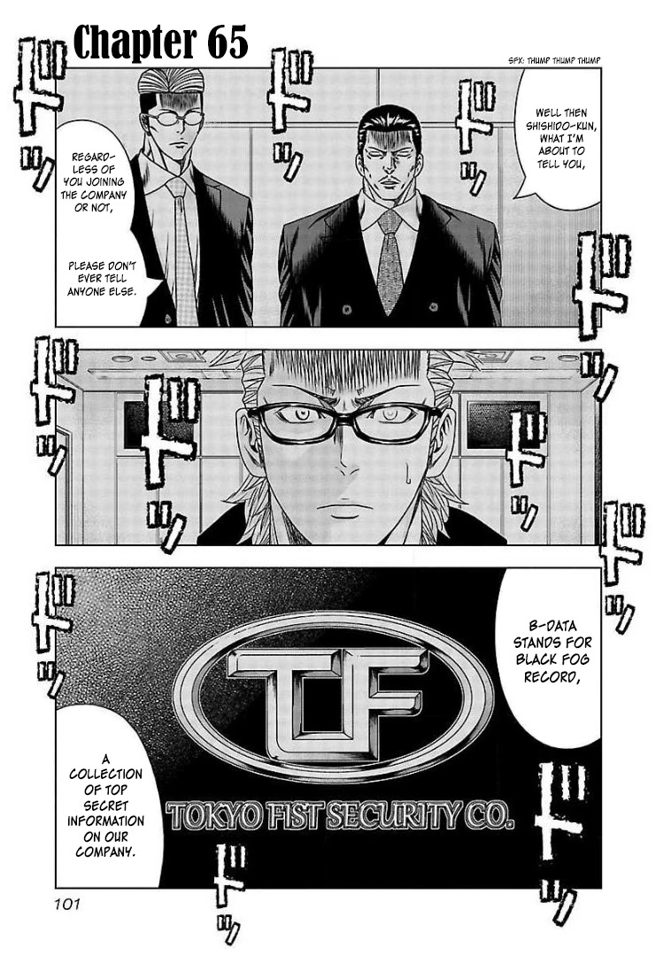 Bouncer Chapter 65 - Page 2