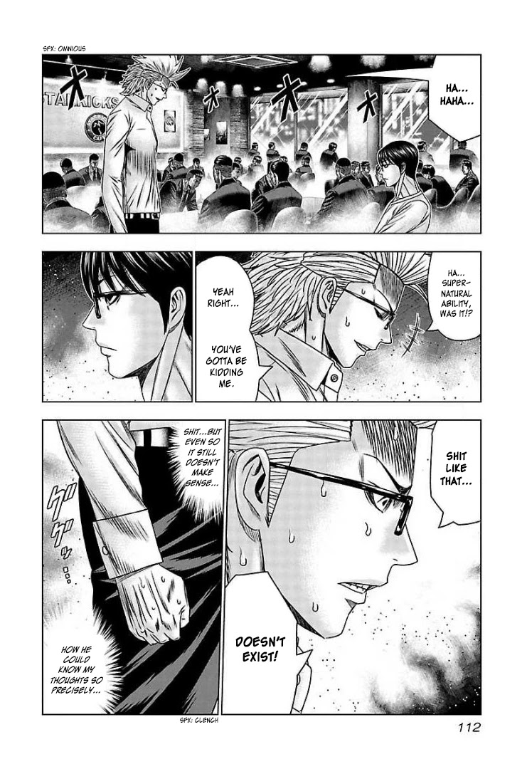 Bouncer Chapter 65 - Page 12
