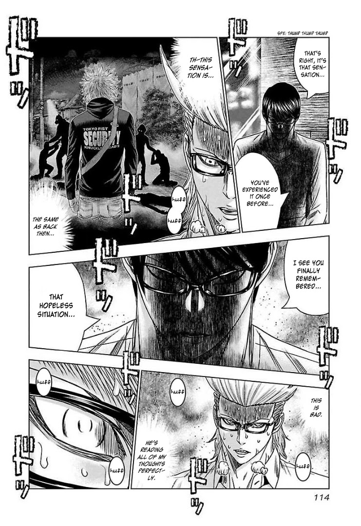 Bouncer Chapter 65 - Page 14