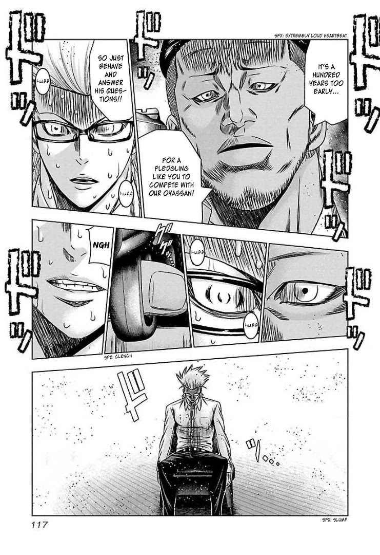 Bouncer Chapter 65 - Page 17