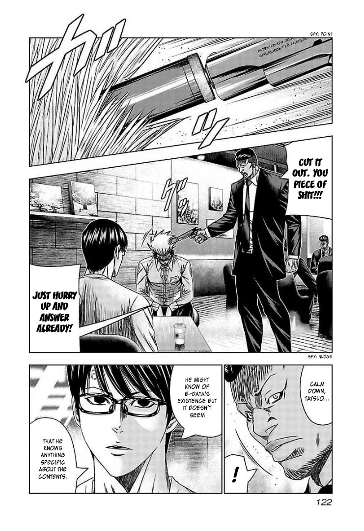 Bouncer Chapter 65 - Page 22