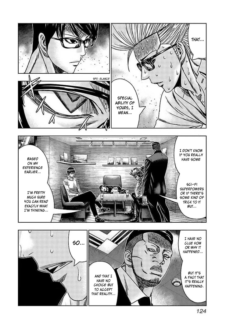 Bouncer Chapter 65 - Page 24