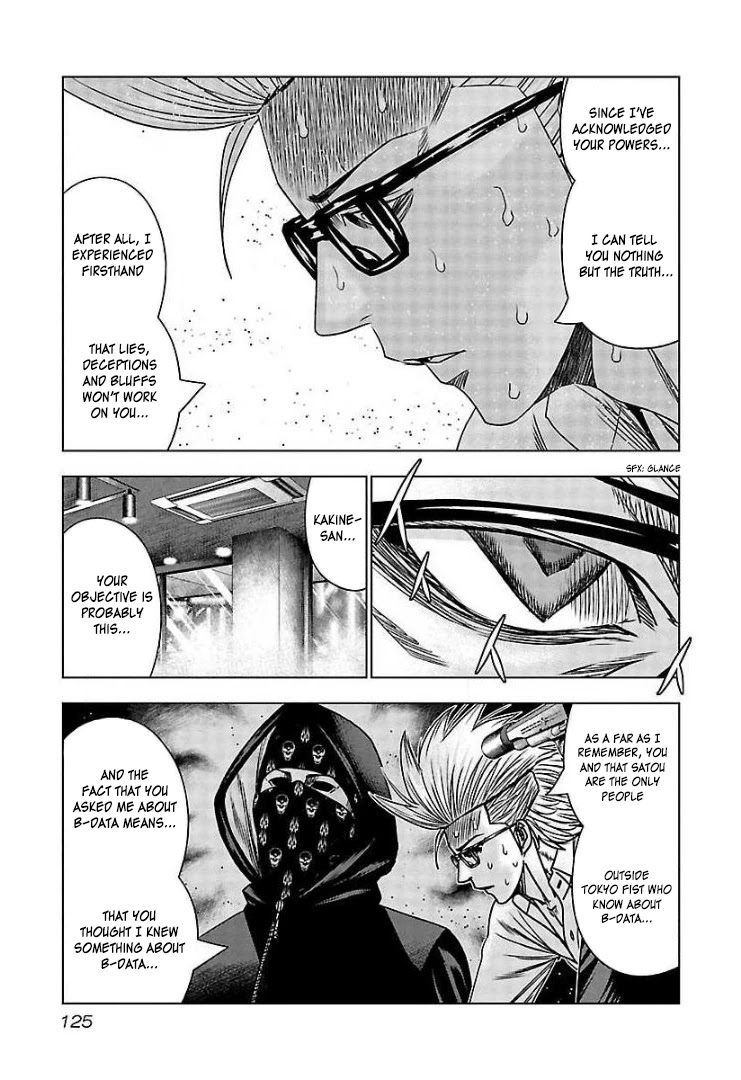 Bouncer Chapter 65 - Page 25