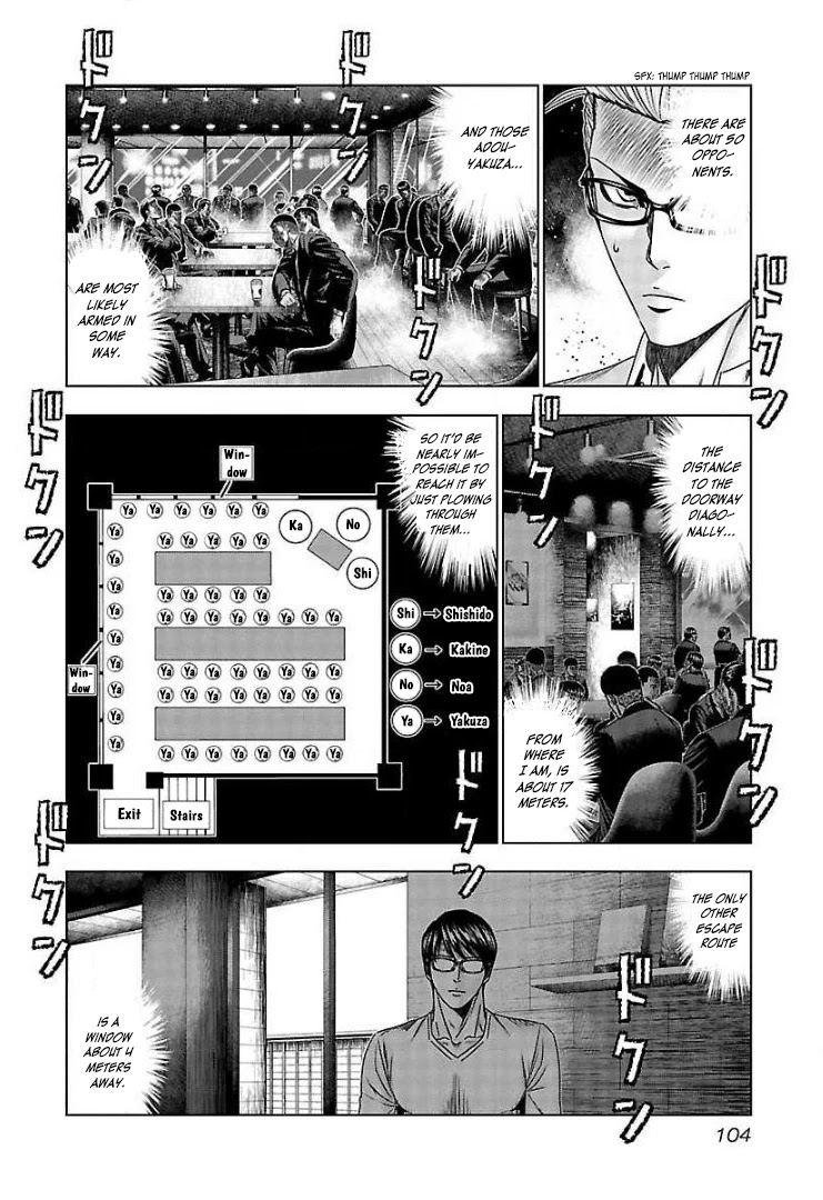 Bouncer Chapter 65 - Page 4