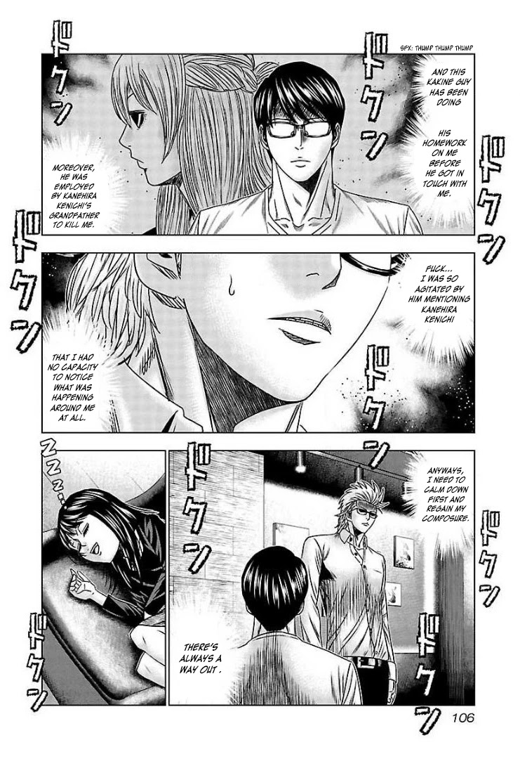Bouncer Chapter 65 - Page 6
