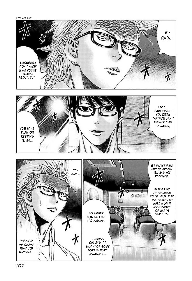 Bouncer Chapter 65 - Page 7