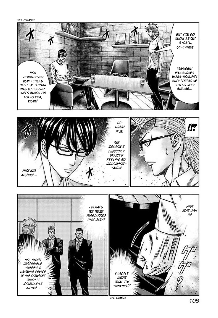 Bouncer Chapter 65 - Page 8