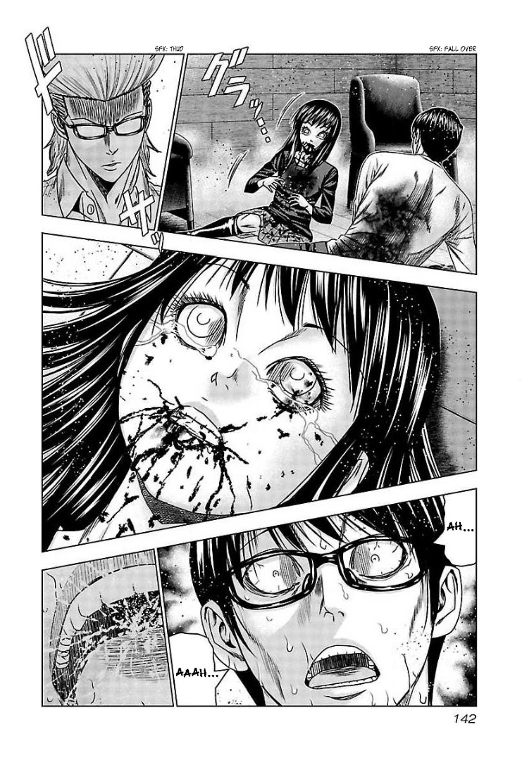 Bouncer Chapter 66 - Page 11
