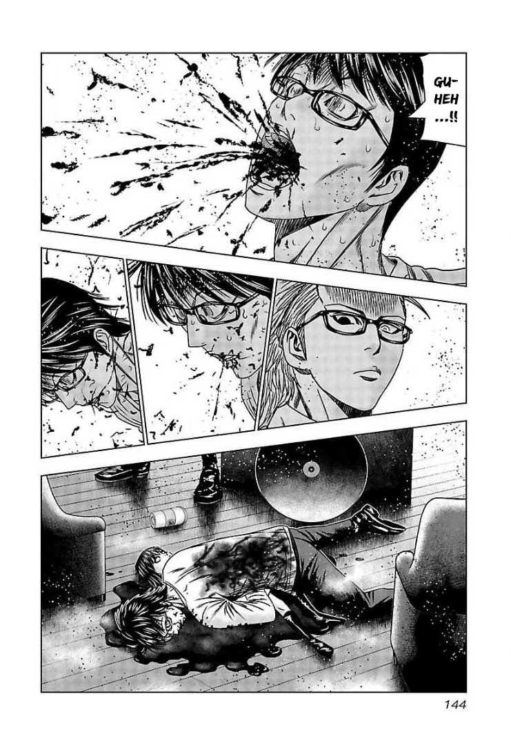 Bouncer Chapter 66 - Page 13
