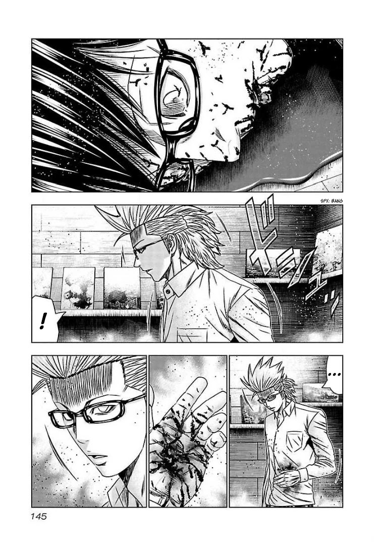 Bouncer Chapter 66 - Page 14