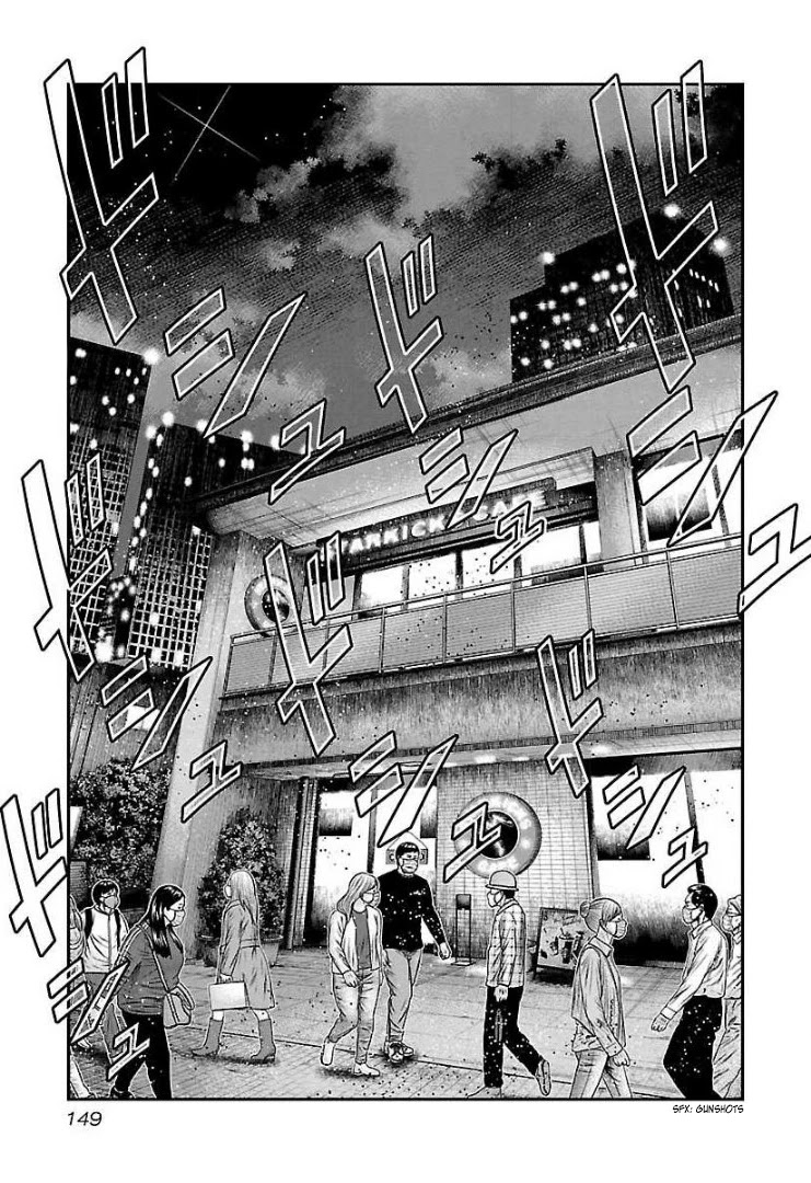 Bouncer Chapter 66 - Page 17