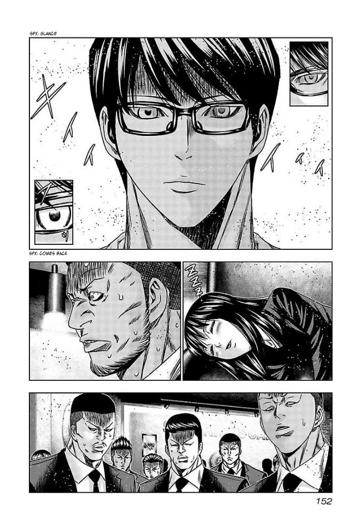 Bouncer Chapter 66 - Page 20