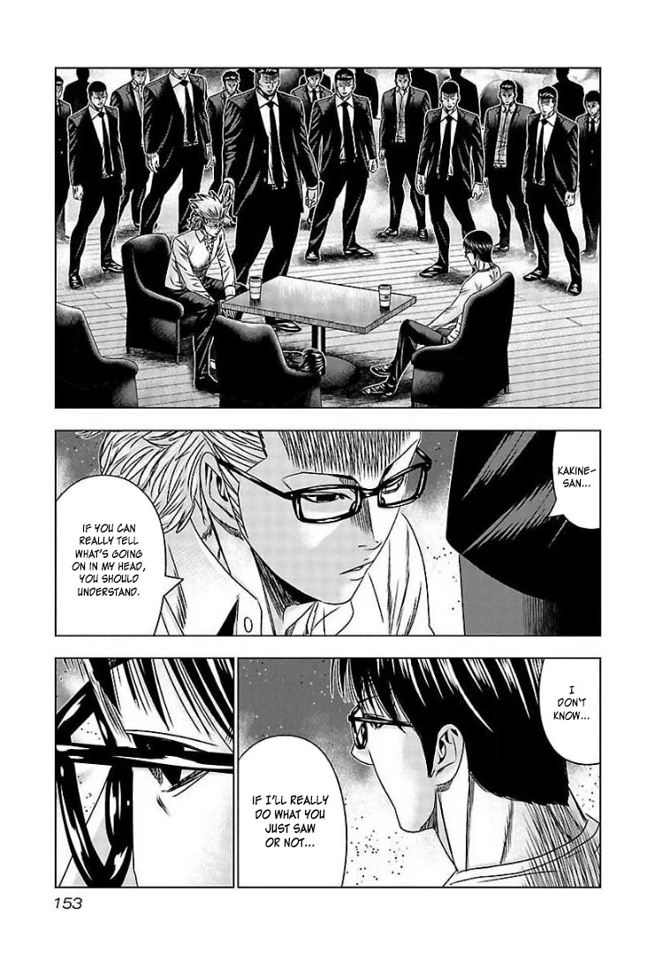 Bouncer Chapter 66 - Page 21