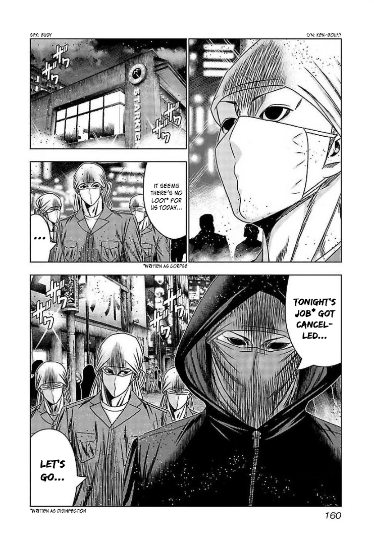 Bouncer Chapter 66 - Page 28