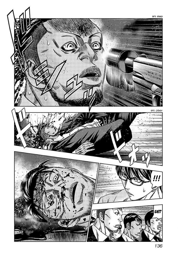 Bouncer Chapter 66 - Page 6
