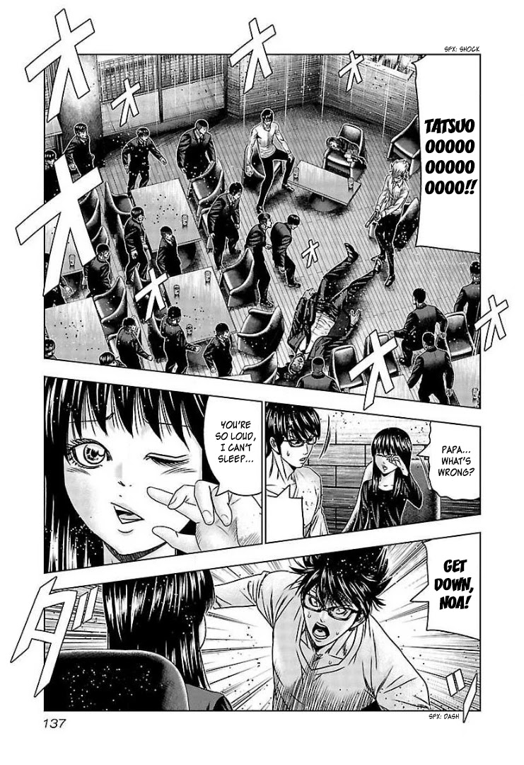 Bouncer Chapter 66 - Page 7