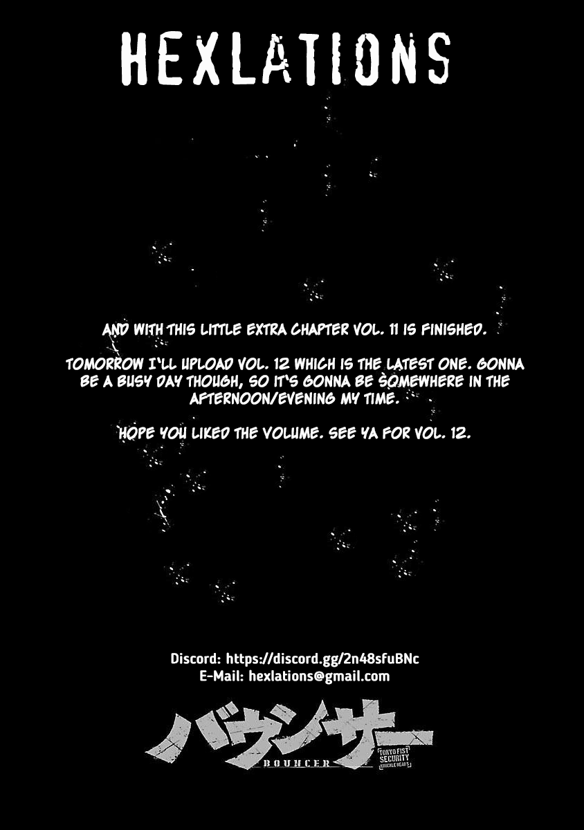 Bouncer Chapter 67.5 - Page 1