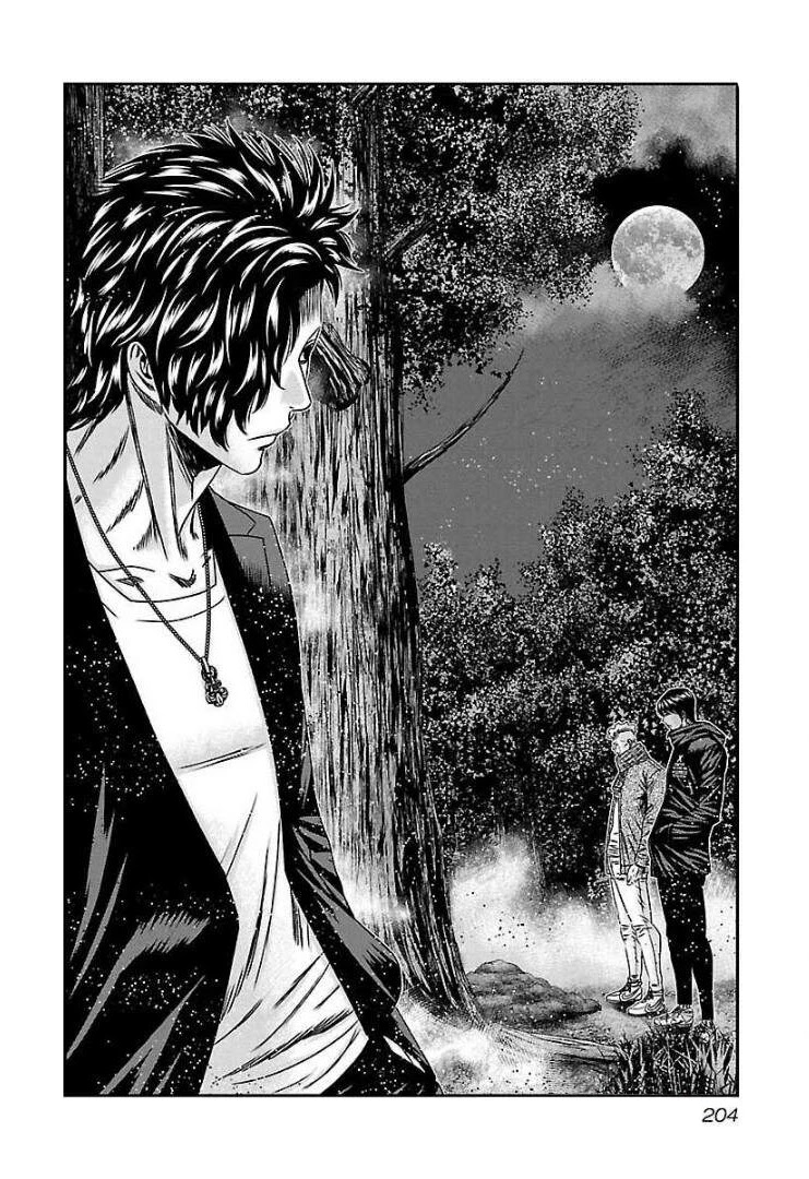 Bouncer Chapter 67.5 - Page 11