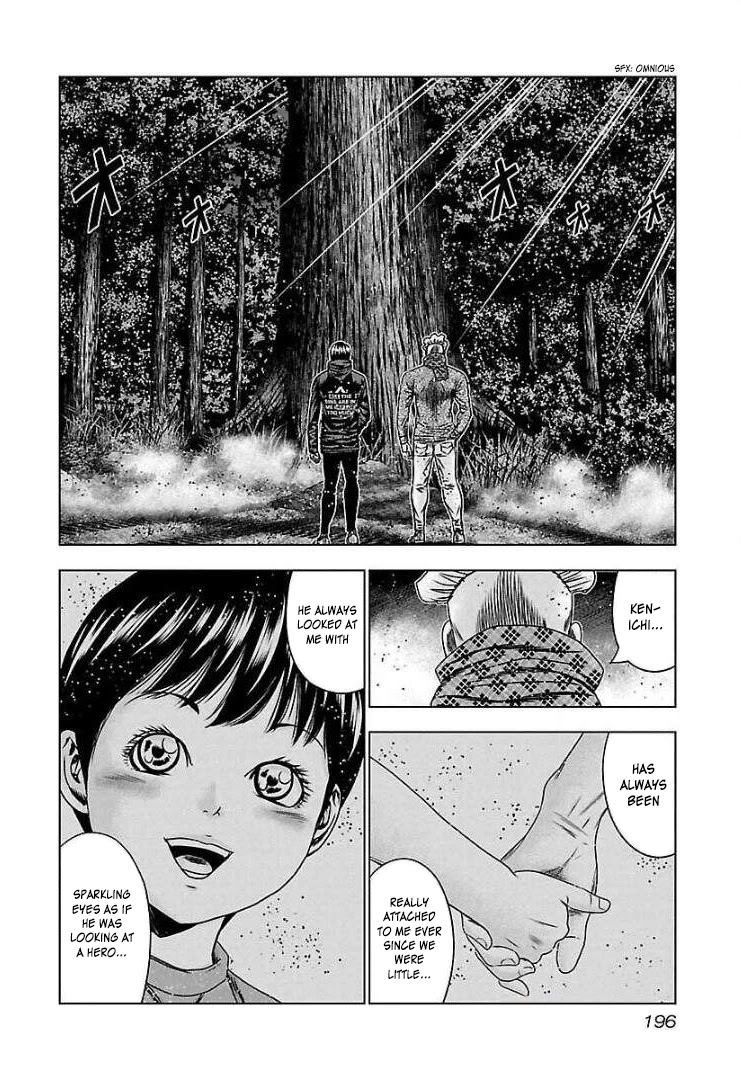 Bouncer Chapter 67.5 - Page 3