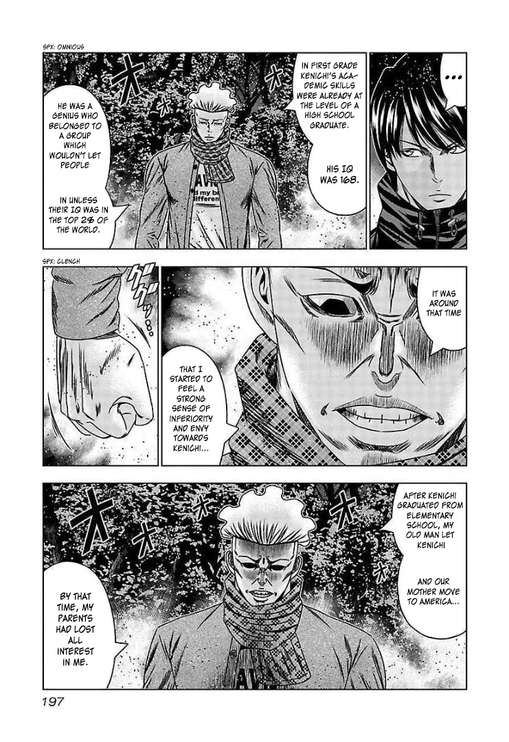 Bouncer Chapter 67.5 - Page 4