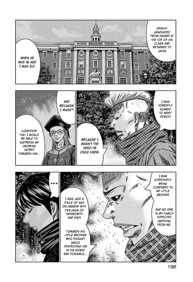 Bouncer Chapter 67.5 - Page 5