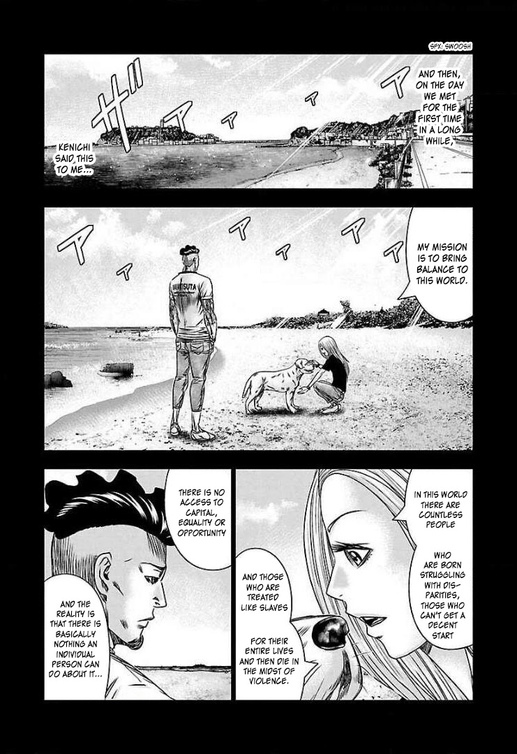 Bouncer Chapter 67.5 - Page 6