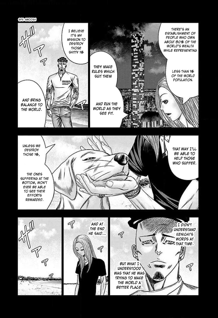 Bouncer Chapter 67.5 - Page 7