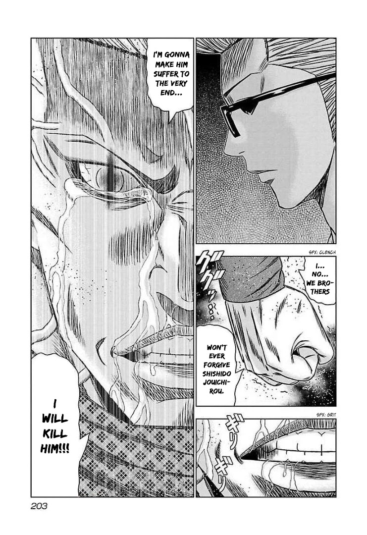Bouncer Chapter 67.5 - Page 10