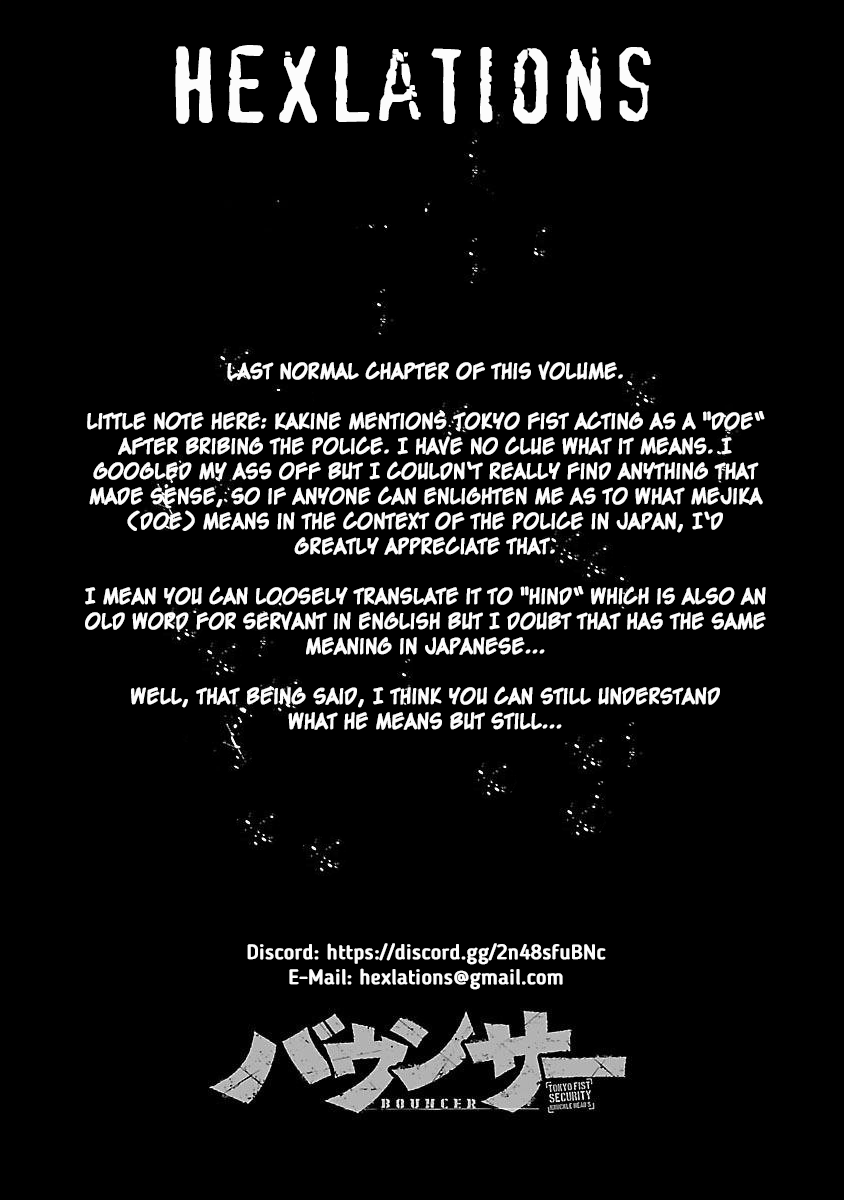 Bouncer Chapter 67 - Page 1
